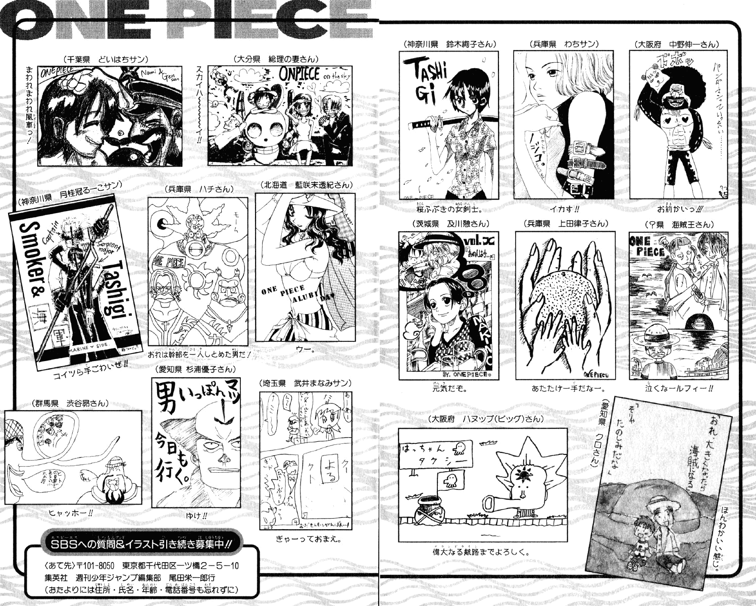 One Piece, Chapter 99 image 23